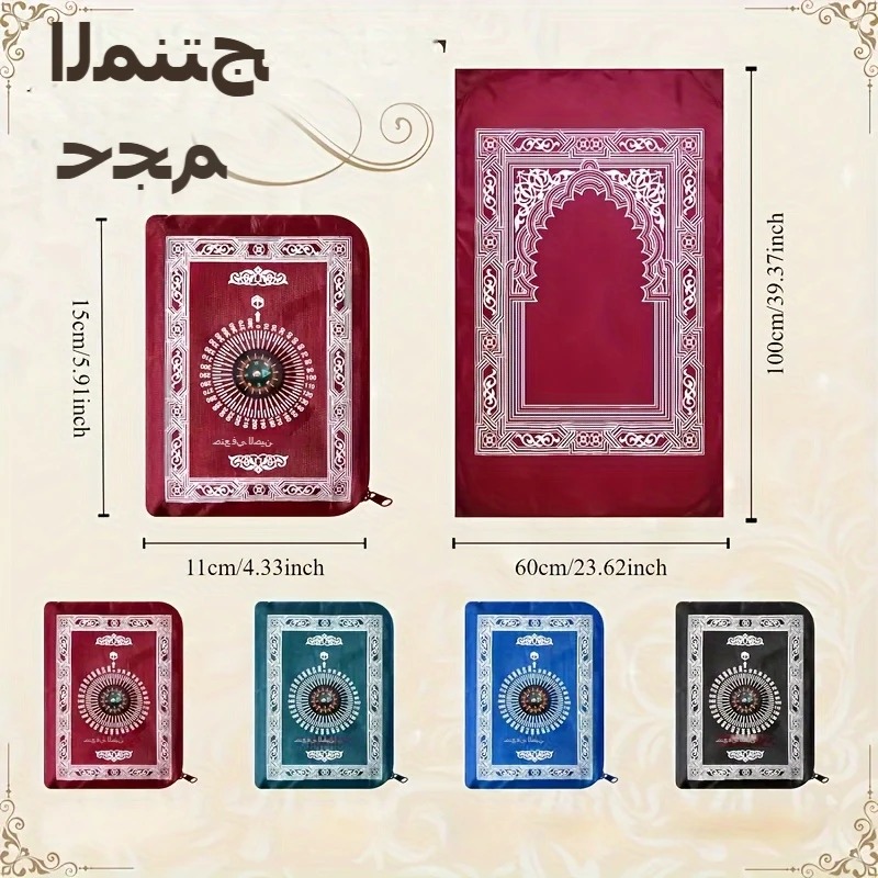 Portable Prayer Rug Waterproof - Maranta Prayer Plant ulasan dan harga